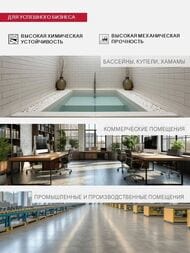 ������� ���������� LITOKOL STARLIKE EVO S.115 GRIGIO SETA, 1 ��