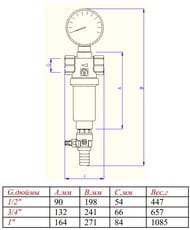 Фильтр с манометром VALTEC самопромывной 1/2" VT.389.N.04