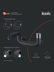   / IDDIS Twist TWIBLBTi02WA ,  Push Control,  