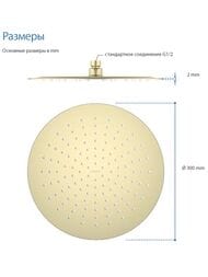 ������� ��� AQUATEK (300�300�2) �������, 1 jet, ����. �����, ����������� ������ AQ2075BG