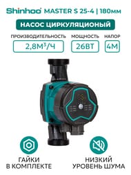   SHINHOO MASTER S 25-4 180 1x230, 1 1/2",   71111002