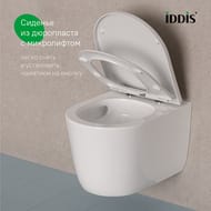 Унитаз подвесной IDDIS Slide 490х360х350 безободковый,с сиденьем,смыв Tornado,белый SLIRDSEi25
