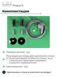   toHit Propus 5 (500700) 95, ., . , 