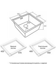 ����� LASSAN 49 UNI, ����. �����, LA49-MBN, ������� ������ NANO-PVD, 490�440��, Paulmark