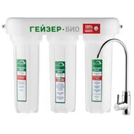 ГЕЙЗЕР БИО 311 Фильтр для мягкой воды, с краном для питьевой воды, трехступенчатый, арт. 66024