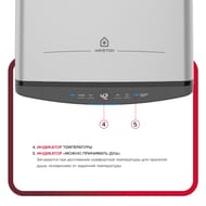 ARISTON VELIS ABSE VLS PRO INOX PW 100 ��������������� ������������� (1256�511�275) 1500/2500��