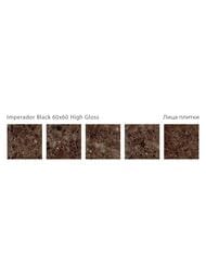 ��������������� ������ Staro Oasis Imperador Black High Gloss (600�600) ��� ������, ���������� (��.�.)