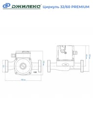 ����� �������������� ������� ������� 32/60 PREMIUM, � �������,  3261