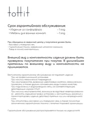 Унитаз-компакт toHit Sails Compact, бесшумный, безободковый, сиденье с микролифтом, белый, 660x365x860, TH03-010501