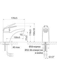 ��������� ��� �������� VARION Armaturen PALMA 9340 72 3 �������������, �������� �����
