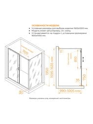 ������� ������ RGW Passage PA-74 (1600�1000�1950) �������., ������ 6�� ����������/���� 410874160-11