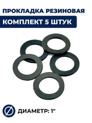 ��������� ��������� 1", �������� 5 ����