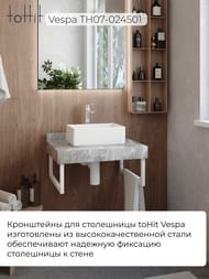 ���������� ��� ���������� toHit Vespa (450x200) �����, ����: ����� TH07-024501