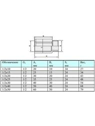   VALTEC 1/2"-10 .  VTr.197.N.0410