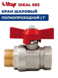   ITAP IDEAL 093 1"  40 PN , 