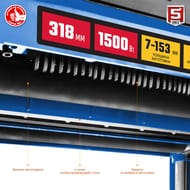 Рейсмусовый станок ЗУБР 9000 об/мин, 1500Вт, 8м/мин, арт.РС-320