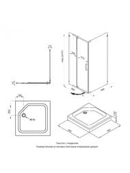   Triton - (9090)  ,  6  /  DK423