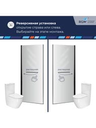 ������� ����� RGW Passage PA-103B (600�1950) ���������, ������ 6�� ����������/������ 020810306-14