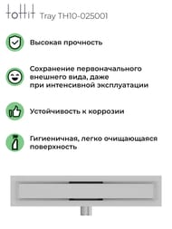     toHit Tray 500x100x75-95 , . , .  TH10-025001