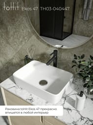 �������� ��������� toHit Ekos 47 475x370x140, ��� ��������� ��� ���������, ��� ��������, �������������, �����, TH03-040447