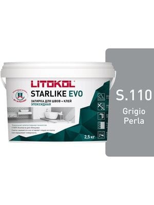 Затирка эпоксидная LITOKOL STARLIKE EVO S.110 GRIGIO PERLA жемчужно-серая, 2,5 кг: