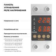 ���� ���������� Werkel W932P63R