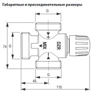 Термостатический смесительный клапан DANFOSS TVM-H Ду 20 1" 003Z1120