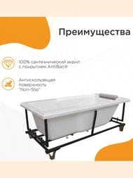 Ванна акриловая Радомир Fra Grande РУСИЛЬОН Bronze (1800х900) белая, с каркасом 4-01-4-0-1-423