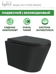   toHit Kepler Slim, , ,   , , 515360365, TH03-030202
