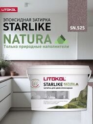   LITOKOL STARLIKE NATURA SN.525    2  ()