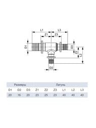  TECEflex 201620 90, , ,  760509