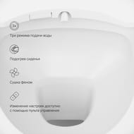 Подвесной унитаз AM.PM Func FlashClean 540х380 с электронной крышкой-биде, белый C8F1702SC