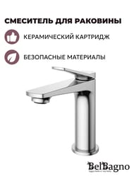 Смеситель для раковины BelBagno UNIQUE-LVM-CRM-W0 107мм, однозахватный, без донного клапана, хром — изображение 2