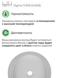 �������� ��������� toHit Ogma D35 355�355�120 ��� ��������� ��� ���������,�������, ����� TH03-040135