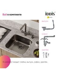 ����� IDDIS Mate (446�446�180) ������������� ������, ����������� �����, ������ ������� MAT44GMi77