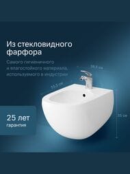   AM.PM Sensation C303411WH