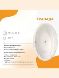 ����� ��������� ������� Fra Grande ������� (1850�1190) �����, � �������� � ������� 4-01-0-0-1-404