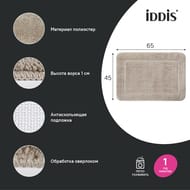 ������ ��� ������ ������� IDDIS Promo ����������, 65 � 45 ��, ������-����������   PSQS03Mi12