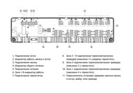  Kromwell 8 , ,    , KW.WF-WB8WR
