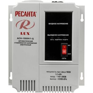 РЕСАНТА LUX ACH-1500Н/1-Ц Стабилизатор напряжения, настенный, однофазный, цифровой 1,5 кВт