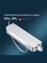 ���������-����� AM.PM Fun� ��� �����/����, ���������, ���������, � �������, ���� F8F10500