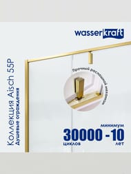 ������� ������ WasserKRAFT Aisch 900�800�2000 ������ ����������/������� ������ 55P20