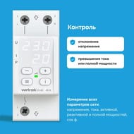   Welrok VI-40   ,  2 ,  