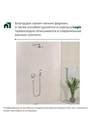 Смеситель Hansgrohe Logis 71405000 для ванны/душа, встраиваемый, однозахватный, наружная часть, хром