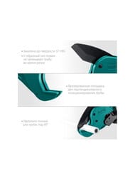   KRAFTOOL ALLIGATOR-63  .    63  23408-63