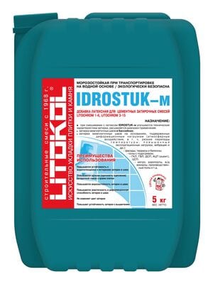 Латексная добавка для затирки LITOKOL IDROSTUK-м 5 кг