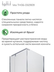 ������� ������ toHit Vex (90�90�190) �������, ��� �������, ������ 6��. ����������/������� ���� TH06-050909