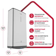ARISTON VELIS PRO INOX R 80 ��������������� ������������� (1071�511�275) 80�, 2���,  3700687