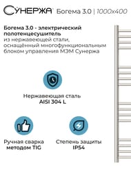 ������� ������ 3.0 ������ ����������������� 1000�400 ����.�����, ��� ������ 00-5805-1040