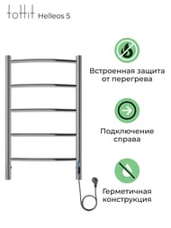   toHit Helleos 5 (400700) 85, ., ., 